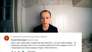 Как Водонаев и Иоганн  Себастьян на подписчиках заработали