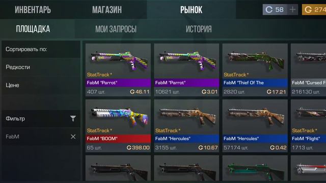 закуп на 3 к голды в standoff 2 смотреть онлайн