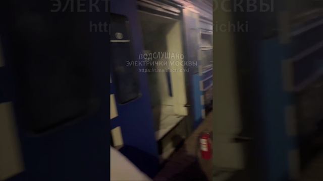 Возгорание синего рекса‼️
ЭД4М-0399 инциндент произошёл на о.п.Расторгуево смотреть онлайн