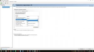 НАСТРОЙКА ВИДЕОКАРТЫ ДЛЯ TRAINZ