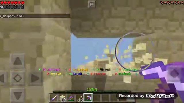 Играю в бед Варс занял второе место!!!! Состою форт смотреть онлайн