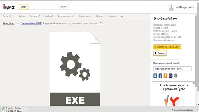 как вернуть старый skype? ответ тут ! смотреть онлайн