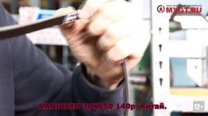 ТЕСТ ПОЛИКЛИНОВОГО РЕМНЯ NARICHIN 3PK850