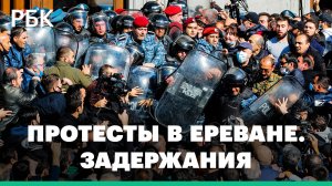 Оппозиция в Армении вновь вышла на митинги, требуя отставки Пашиняна. Задержаны десятки человек