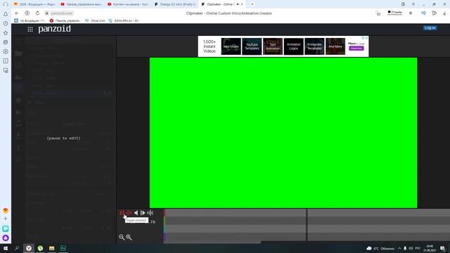 Как сделать интро для канала |Анимированное интро | Panzoid intro | Panzoid intro template
