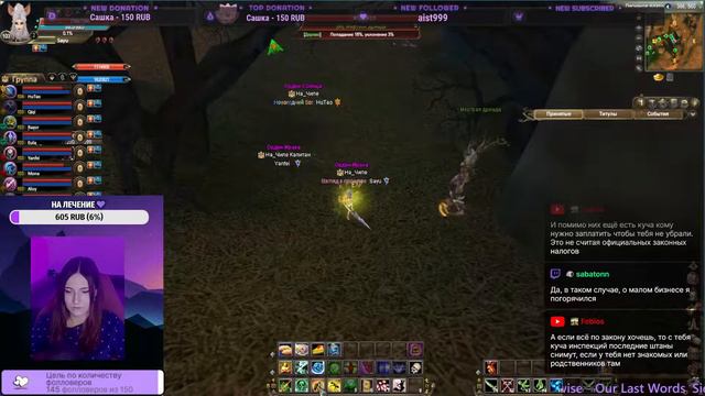 Гоняю пиксели💜Галатея смотреть онлайн