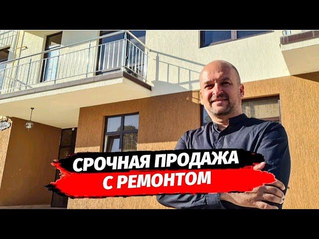 Срочная продажа квартиры с ремонтом в Сочи район Дагомыс ● Недвижимость Сочи