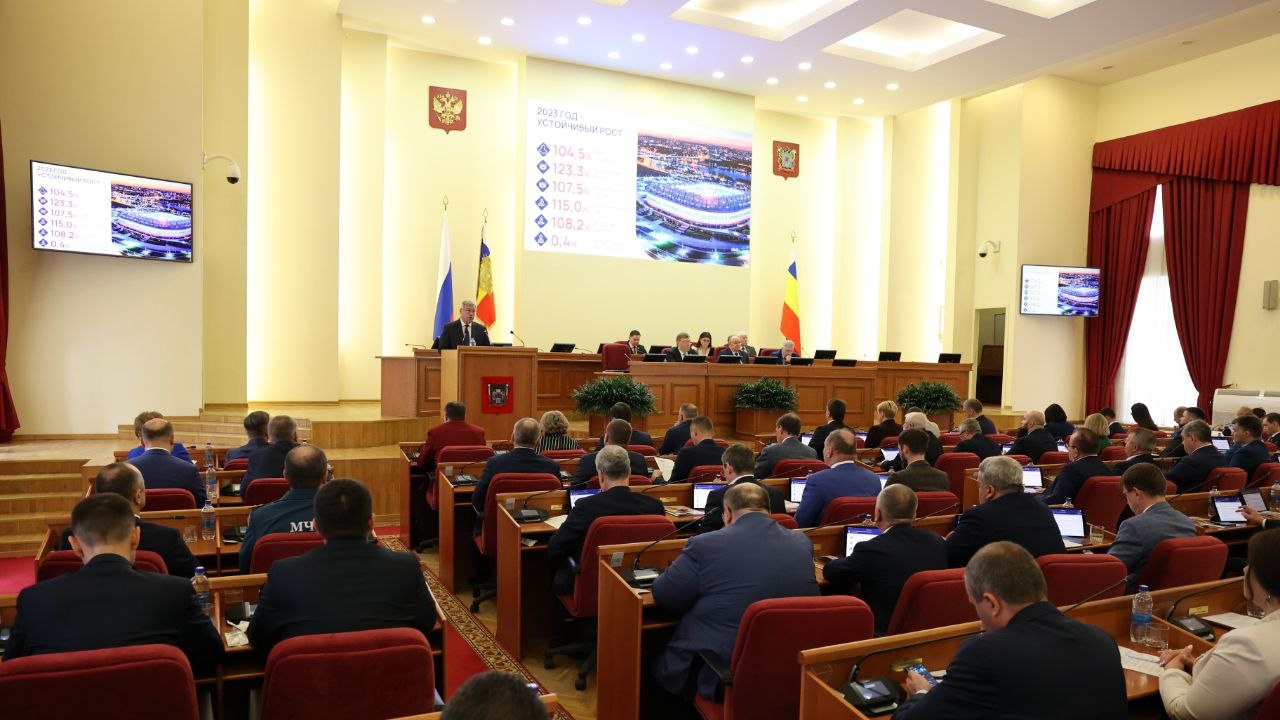 Отчет губернатора В.Ю.Голубева о деятельности Правительства Ростовской области за 2023 год