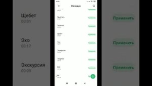 xiaomi redmi 5, original рингтоны