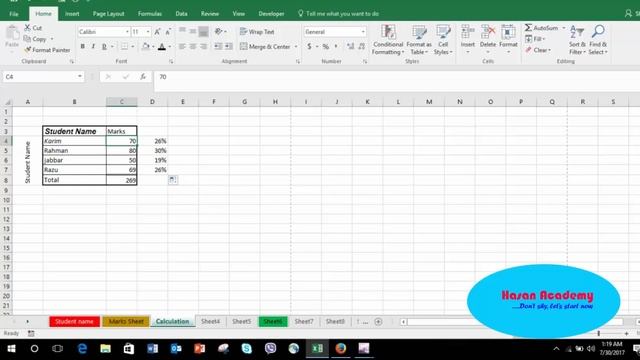 Excel Bangla Tutorial Tricks 05 : How to add Dollar Sign, Column & Row lock in Microsoft Excel смотреть онлайн
