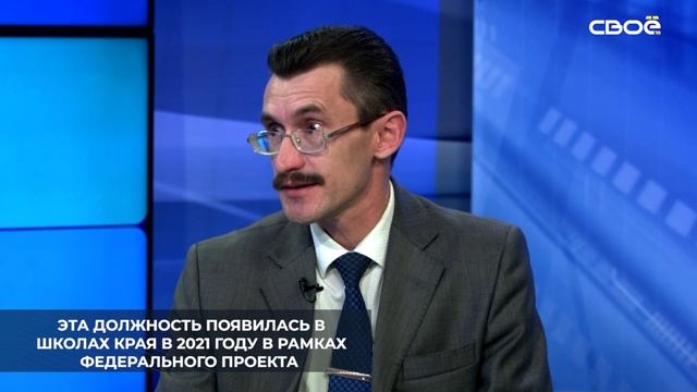 На Ставрополье в 588 школах и 46 учреждениях среднего профессионального образования