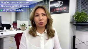 Покупка авто в Японии | Что нам сделают санкции | Jimex