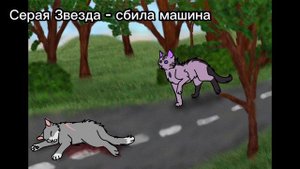 смерти моих персонажей кв #1
