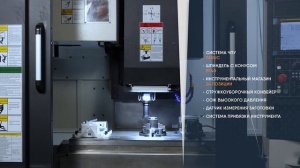 Вертикальный обрабатывающий центр VMC1160