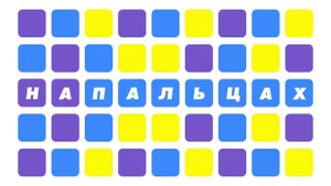 На пальцах — Как гнуть, резать и варить по-новому