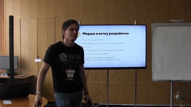 Антон Максимов. Heads and Hands. Continuous integration для мобильных проектов
