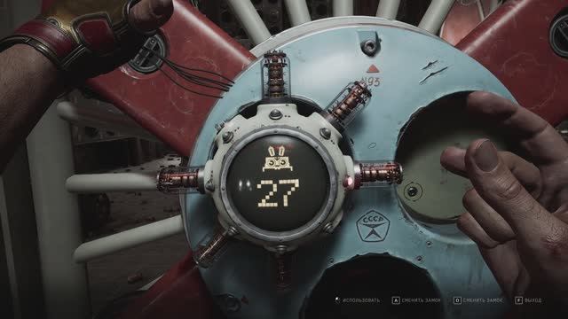 Прохождение Atomic Heart (Сюжет). Прохождение #4