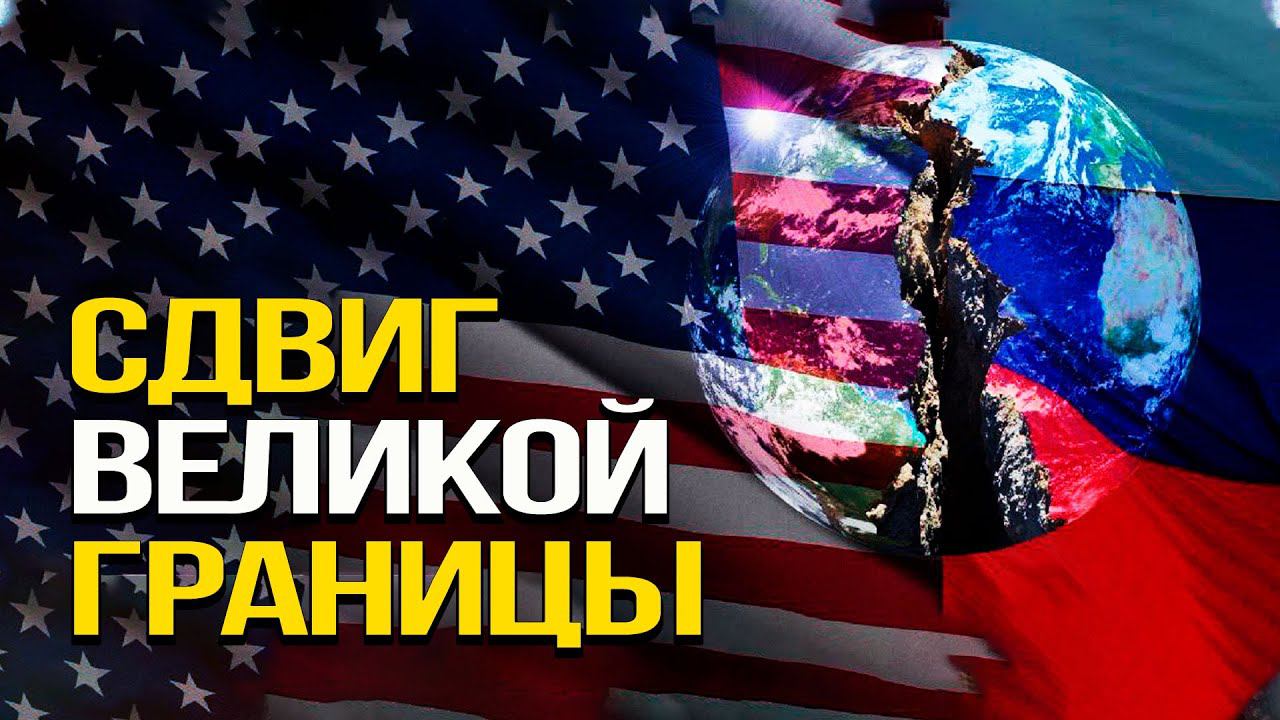 Кому достанется планетарное лидерство