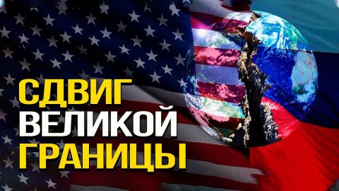 Кому достанется планетарное лидерство