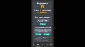 Мобильное приложение.mp4