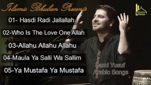 Sami Yusuf Most Popular Arabic Islamic Songs Top 5 @samiyusuf