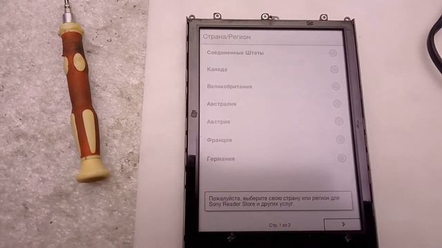 Ремонт электронной книги Sony PRS-T1 смотреть онлайн