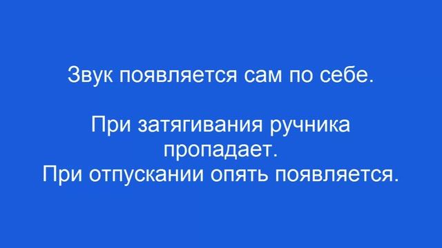? Скрипит в заднем правом колесе - Skoda 1,4 TSI CAXA смотреть онлайн