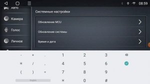 Настройка кан-модуля на Т-серии | MAZDA 5 (2005-2010) (кан Hiworld)