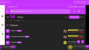 ❌ КАК ВСТУПИТЬ В ОПГ НА МАТРЕШКА РП. Вступил в опг на Матрешке (CRMP MOBILE).
