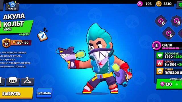 кто хочет играть добавляйте в друзья смотреть онлайн