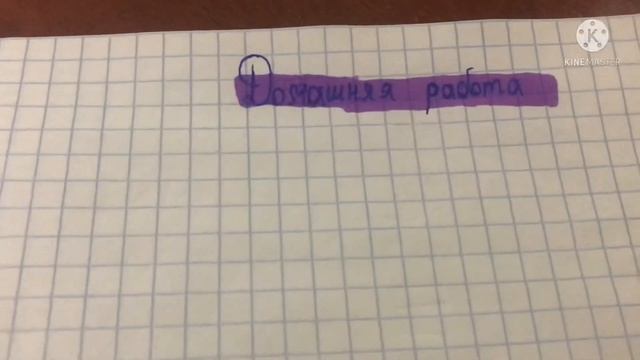 Лайфхакер для учебы ?