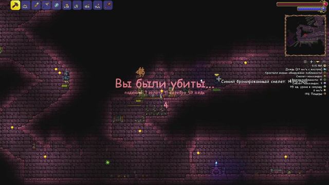 #41 Хардмодный данж ■ Terraria Journey's End [PS4] смотреть онлайн
