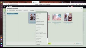 полный туториал по deviantart, как грузить адопты и как искать группы.