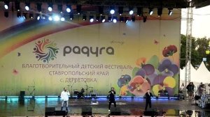 Премьер-министр. Плачет дождик листья шуршат.... Фестиваль Радуга в Де