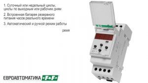 Программируемое реле времени на 300 ячеек памяти
