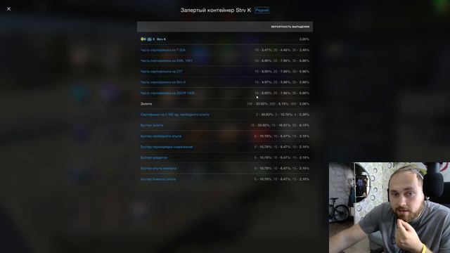 Разработчики забирают никнеймы у неактивных игроков в Tanks Blitz | D_W_S смотреть онлайн