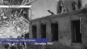 День прорыва блокады Ленинграда