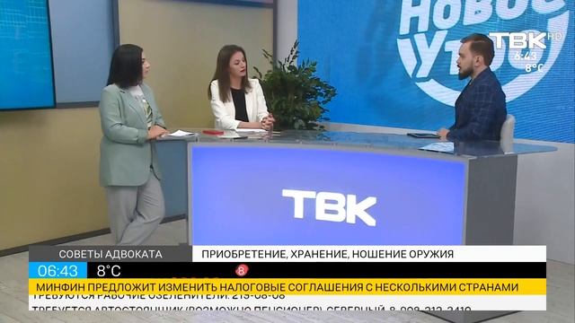 Как получить оружие в России? смотреть онлайн