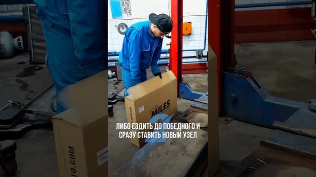 #автомобили #авторемонт #автосервис #москва