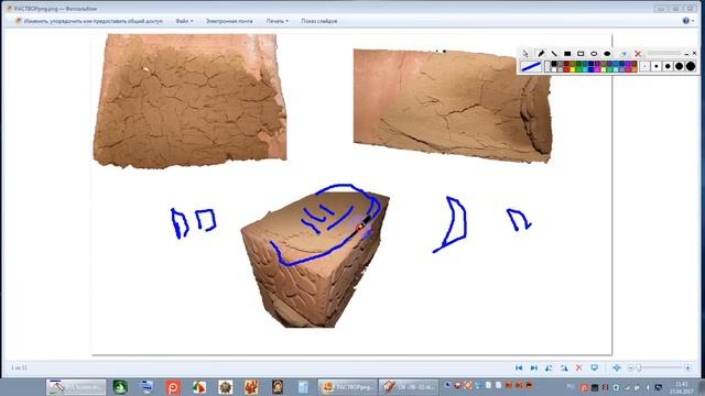 КАК ПРИГОТОВИТЬ РАСТВОР ДЛЯ КЛАДКИ ПЕЧИ смотреть онлайн
