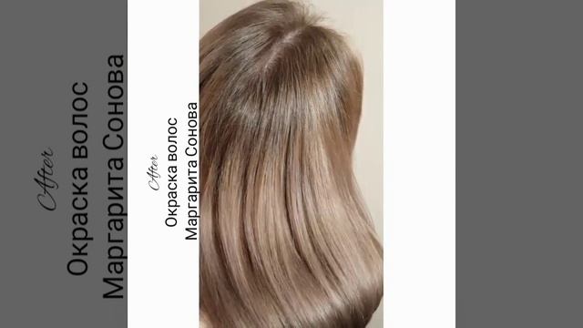 Из блондинки в натуральный цвет волос. Стилист-колорист Маргарита Сонова смотреть онлайн