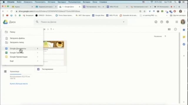 Как преподавателю эффективно использовать Google Forms, Google Docs и Google Slides