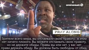 Молитва освобождения от глубокой боли   Ти Би Джошуа