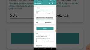 Показываю как фармить голду в стендкнайф