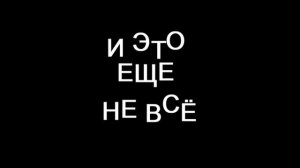 Поздравления с 30-летием окончания школы №2 г.Днепропетровска 1986г