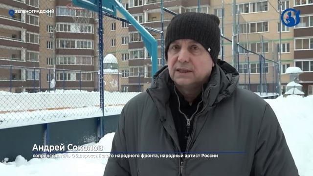 жк Зелёный город: кто придумал КАТОК над парковкой?