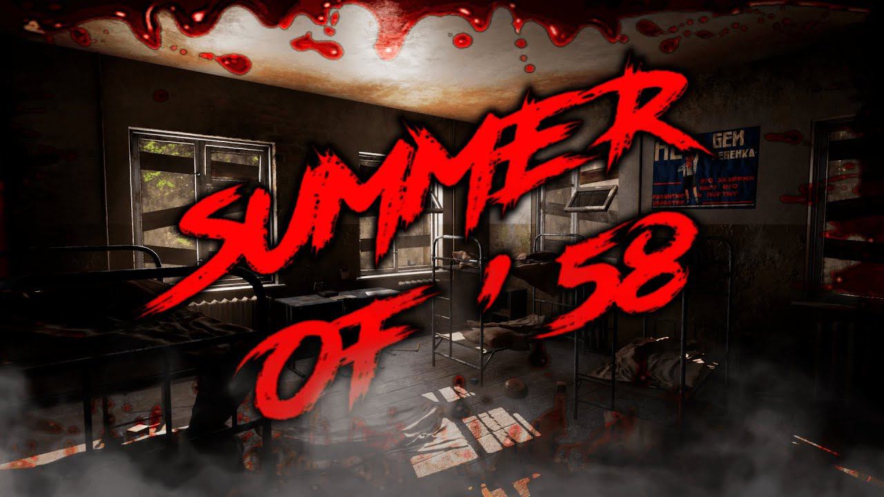 УЖАСЫ ПИОНЕРСКИХ ЛАГЕРЕЙ | Summer of 58 | Прохождение На Русском | Стрим