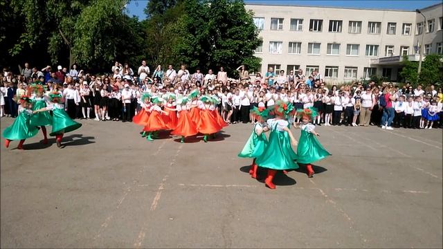 Последний звонок 11-А 11-Б выпуск 2019 г смотреть онлайн