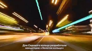 Москва-столица Мира