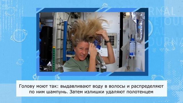 Быт(ь) в невесомости: как космонавты живут на МКС смотреть онлайн